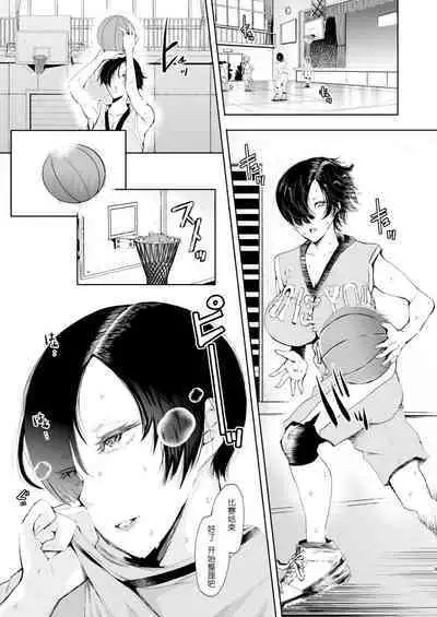 復讐意識支配暗示で思い通りになる女たち【デジタル特装版】【FANZA限定特典付き】