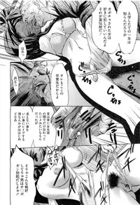 COMIC Megastore H 2011-03