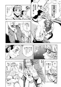 COMIC AUN 2007-10 Vol. 137