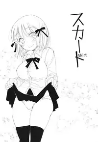 [Inomoto Rikako] A Soko