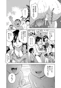 [Anthology] Cyberia Maniacs Hitozuma Juurin Collection Vol.2 [Digital]