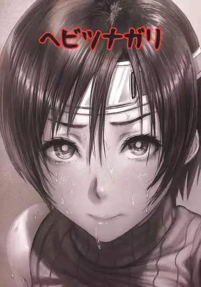 Shinobi no Musume wa Ijiritai Zakari 2