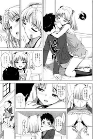 [Ohtomo Takuji] Katekano♡