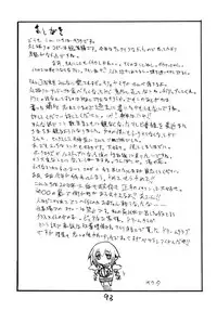 (C77) [King Revolver (Kikuta Kouji)] Copy bon Soushuuhen 3 (Various)