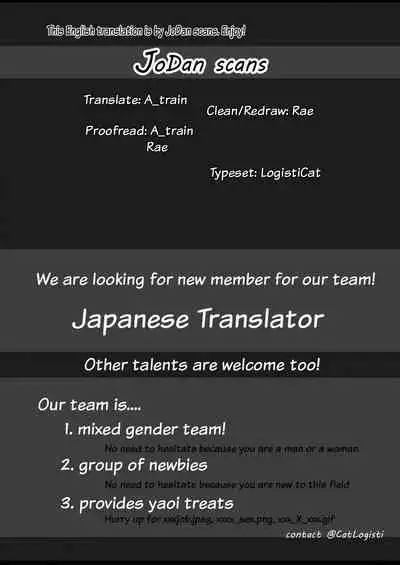 [ECHO (Echo Jiro)] Kouyuu Ganbou no Hanashi [English] {JoDan Scans} [Digital]