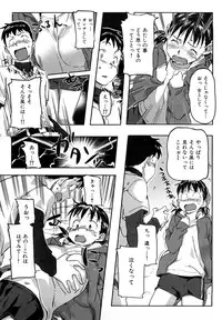 [Sameda Koban] Pink Cherry Pie