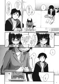 (COMIC1☆5) [Digital Lover (Nakajima Yuka)] D.L. action 60 (Ore no Imouto ga Konna ni Kawaii Wake ga Nai)