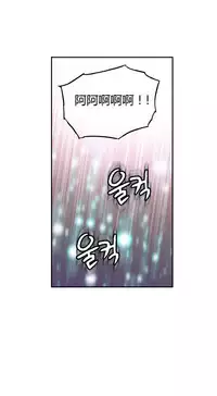 [Park Hyeongjun] Sweet Guy Ch.22-44 (Chinese)