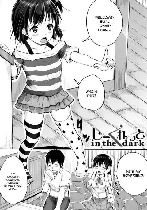 Kodomo Datte H Nano | They're just kids but they're sluts