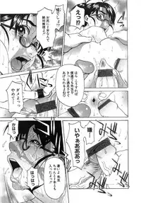 [Hirano Takeshi] Gakuen Yuugi (School Game)