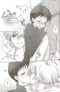 (C73) [Chizuma! (Chizumaru)] Powder snow... no tsuzuki! (Neon Genesis Evangelion)