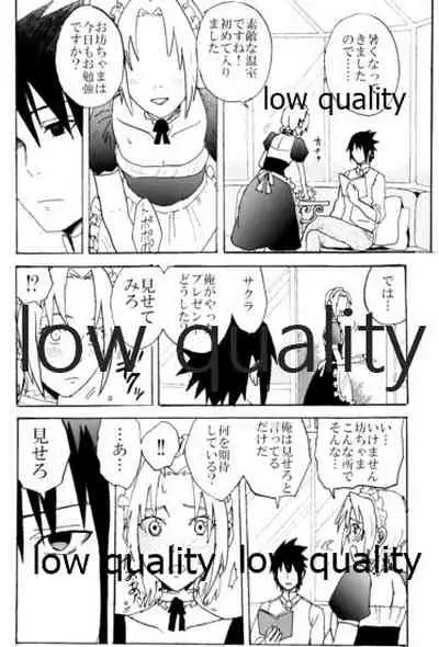 [LEMON ZEST (Lemon Jiru)] Maid Hiden Sakura (Naruto)