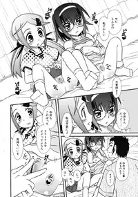 COMIC RiN 2009-08
