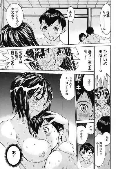 [Ra-Kailum] Aa! Onee-sama - Oh! My Sister