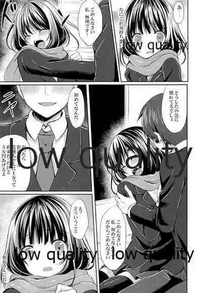 (C83) [Tottototomekichi (Tomekichi)] Enkou Junjou Shojo