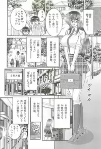 [Kamitou Masaki] Magen Senshi Raystar II Kanketsuhen