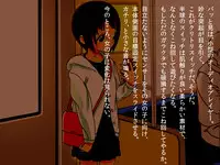 [Kuusou Switch] Kyousei Zecchou Clitoriswitch