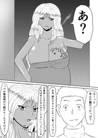 [Mikezoutei] Ore no Kanojo ga Fuuzokujou ni Natta Riyuu [Digital]