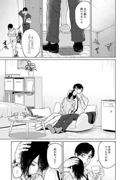 COMIC Anthurium 2022-04