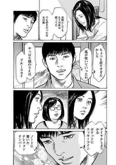 お願いサプリマン My Pure Lady 21