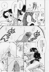 [Ditama Bow] Kibun Kibun