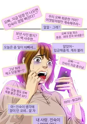 Chauffeur Service Ch.1-30.5