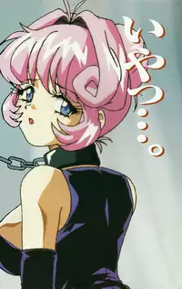 Fallen Angel Rina