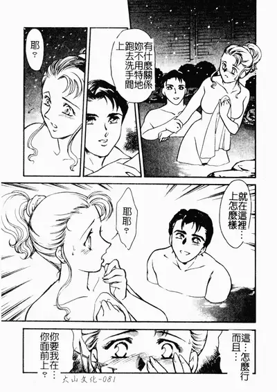 OO II Junketsu no Hansayou