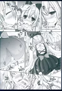 (C90) [Dennou Fuyu Mikan (Ueda Rieko)] Ippai Taberu Kimi ga Suki (VOCALOID)