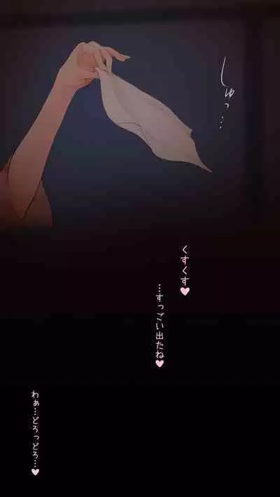 True Hot Spring Inn Edition ♡