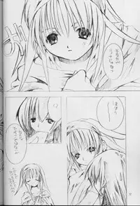 (CR27) [Pink no Chao! (Shikage Nagi)] Tsuki no Mayu (Gensou Suikoden II)