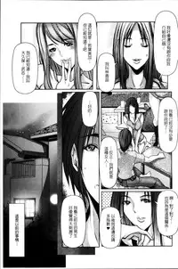 [San Kento] Mitsu to Yoku | 蜜與欲 [Chinese]