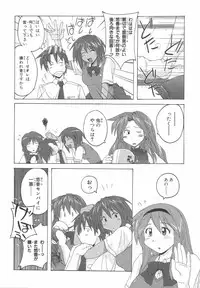 [紫☆にゃ~ & 舞阪洸] 水色スプラッシュ 01