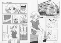 [Rei Shinozaki] Over Dose