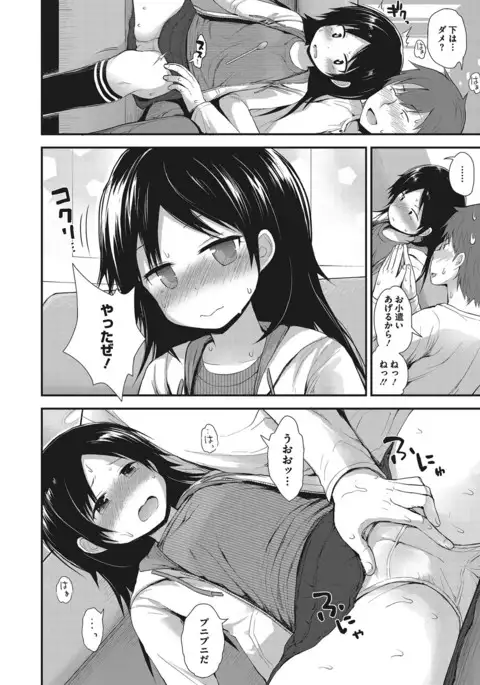 COMIC Megastore Alpha 2017-01