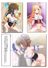 [Nekotoraya (Neko Totora)] Ryuuoujo Revenge-hai Okawari (Shironeko Project)