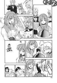 [Kikkawa Kabao] Kyoushuu Oppai Seijin