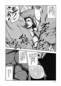 [Sanjou Tomomi] Sanjou Tomomi Zenshuu Vol. 25 - Shokuchuuka Fujin Hen