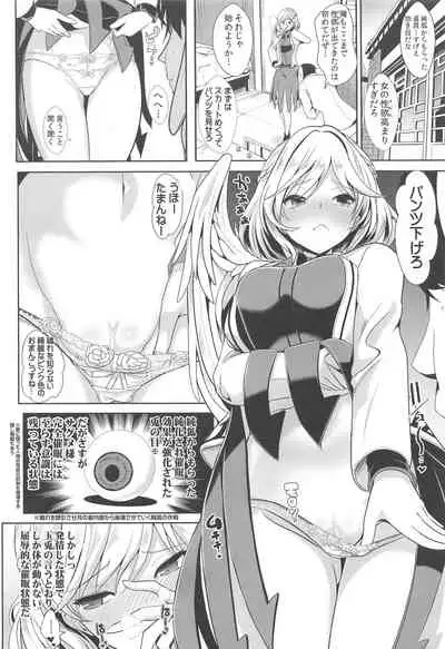 Tokushu Situ Tanpen Soushuuhen Touhou Shikoru! 2