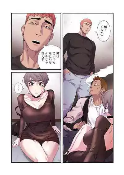 [Yansae] Seizan Tobaku (Special Edition) 2