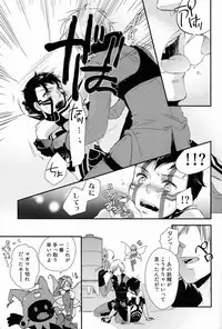 (C81) [Negico (Negi)] Aka to Honnou (Shin Megami Tensei Nocturne)