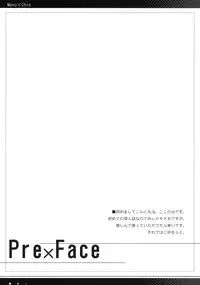 (C75) [Mono x Chro (Kokonoka)] Neko to Manaita to. (Hayate no Gotoku!)