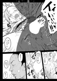 COMIC AUN 2018-07 [Digital]