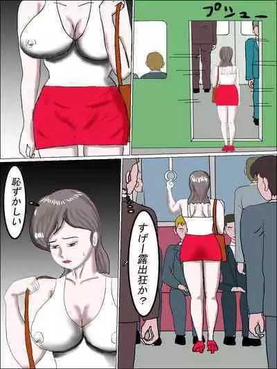 [happy moment] Ms. Mori's Bare-All Sex Ed Class - Anthology