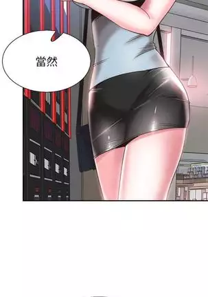 校園live秀 1-57 官方中文（連載中）