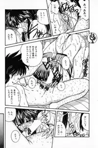 [Sasaki Mizuki] Kanojo no Suki na Koto