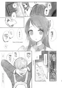 [EYM (amamizu)] Hajime to Rei Sairokushuu