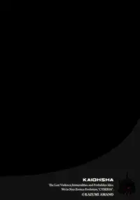 Magazine Cyberia Vol. 097