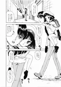 [Mikoto] Shiawase ni Natte Kudasai ne