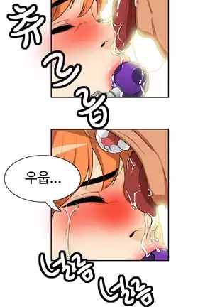 Chauffeur Service Ch.1-30.5